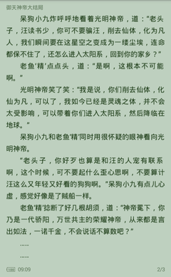 宝搏体育官方网站